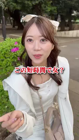 嫁の寝相が悪すぎるのTikTok投稿