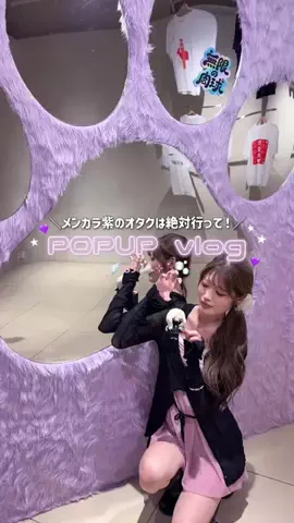 りさのTikTok投稿