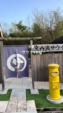 なみちゃん旅のTikTok投稿