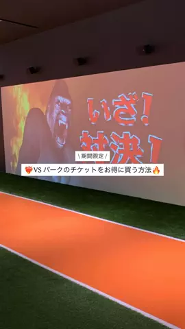 なみちゃん旅のTikTok投稿