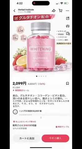 ojgagmのTikTok投稿