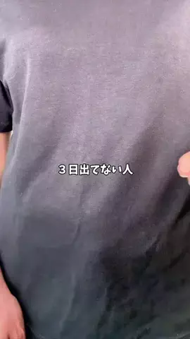 もえのTikTok投稿
