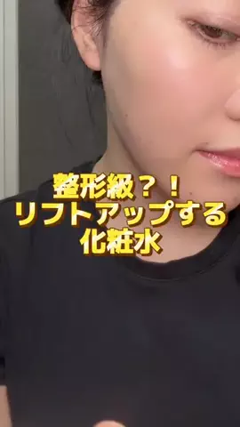 🌗黒髪のサチコさん🌓のTikTok投稿