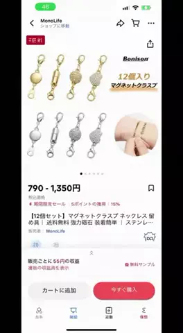 ojgagmのTikTok投稿