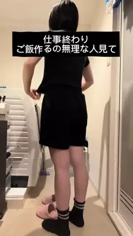 🌗黒髪のサチコさん🌓のTikTok投稿