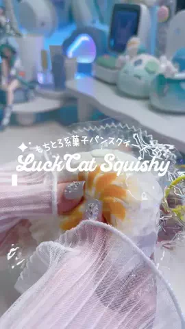 真白れいのTikTok投稿