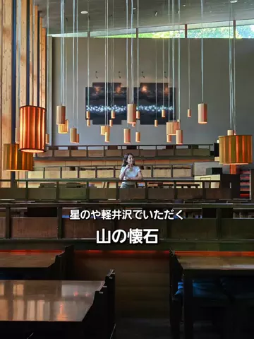 yuukaのTikTok投稿