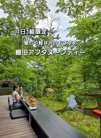 yuukaのTikTok投稿