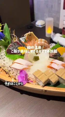 なみちゃん旅のTikTok投稿