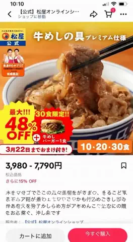 ojgagmのTikTok投稿