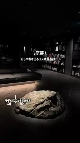 なみちゃん旅のTikTok投稿