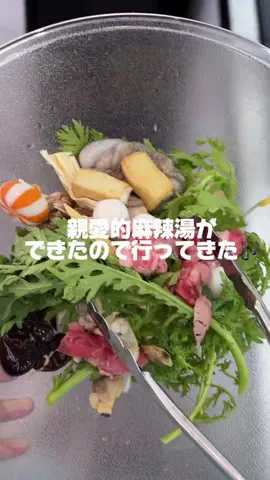 水色戦士🩵原宿系ママアイドルのTikTok投稿