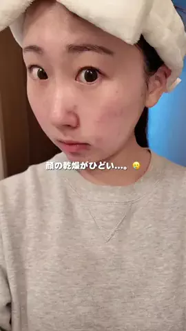 かほ | ダイエット & 歯列矯正中🦷のTikTok投稿