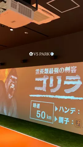 なみちゃん旅のTikTok投稿