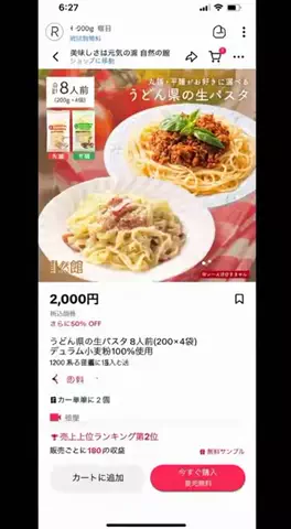 ojgagmのTikTok投稿