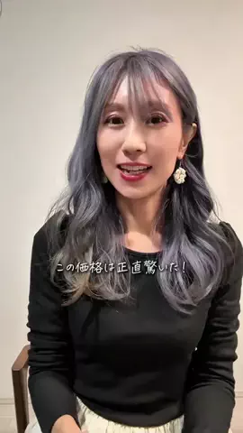 さかちかのTikTok投稿