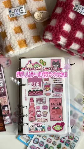 とうにゅうちゃん🍥🍡のTikTok投稿