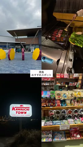 なみちゃん旅のTikTok投稿