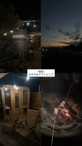 なみちゃん旅のTikTok投稿