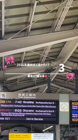 mechan 🩰| 都内デート・グルメのTikTok投稿