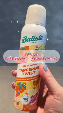 うにchanのTikTok投稿