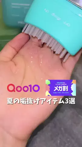 のあこ🧚🏻‍♀️コスメと美容のTikTok投稿