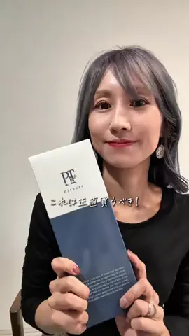 さかちかのTikTok投稿
