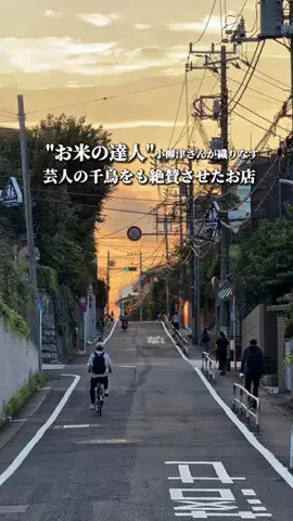 captain.o.gourmetのTikTok投稿