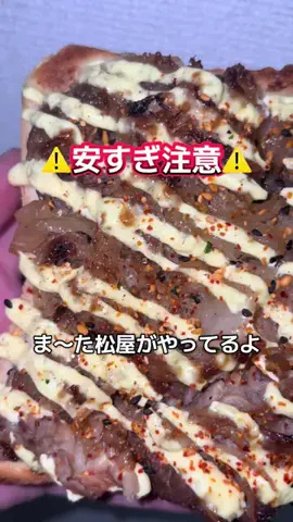 🔎購入代行🎁【TikTokshop商品正直レビュー】のTikTok投稿