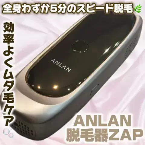 うにchanのTikTok投稿