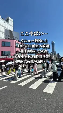 captain.o.gourmetのTikTok投稿