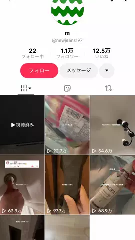 มิโฮ☁️🏹🫧miho.のTikTok投稿