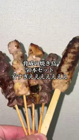🔎購入代行🎁【TikTokshop商品正直レビュー】のTikTok投稿