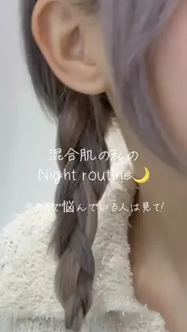 Miko🐥横浜/ウルフカットのTikTok投稿
