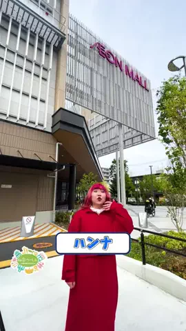 仙台つーしんエンタメ部のTikTok投稿