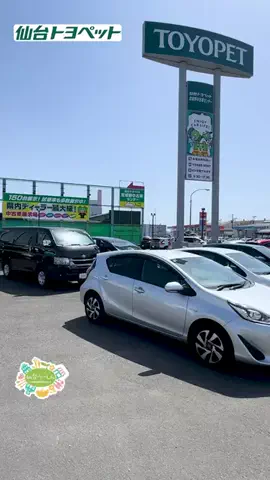 仙台つーしんエンタメ部のTikTok投稿