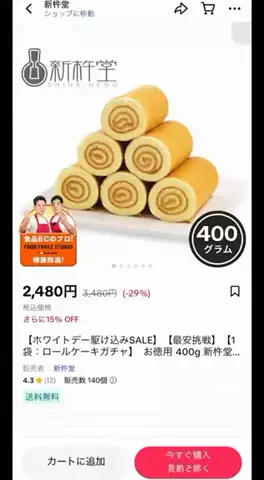 ojgagmのTikTok投稿