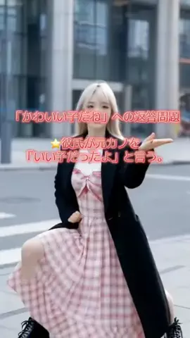 🇯🇵なみ🇺🇸のTikTok投稿
