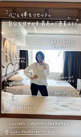 のりママのTikTok投稿