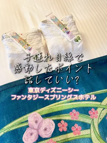 のりママのTikTok投稿