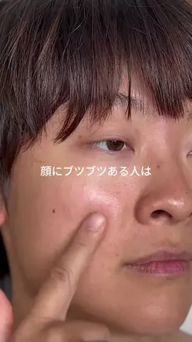 ハナマル｜垢抜け記録のTikTok投稿