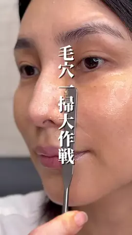 ハナマル｜垢抜け記録のTikTok投稿