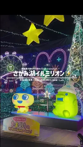 mechan 🩰| 都内デート・グルメのTikTok投稿