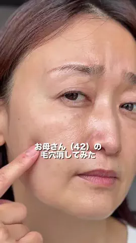 ハナマル｜垢抜け記録のTikTok投稿