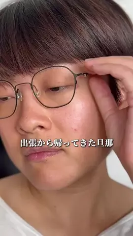 ハナマル｜垢抜け記録のTikTok投稿