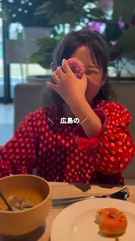 ここママ | 広島子連れお出かけのTikTok投稿