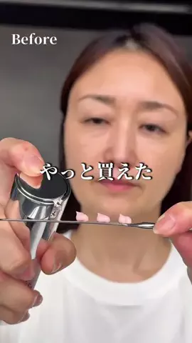 ハナマル｜垢抜け記録のTikTok投稿