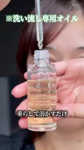 ハナマル｜垢抜け記録のTikTok投稿