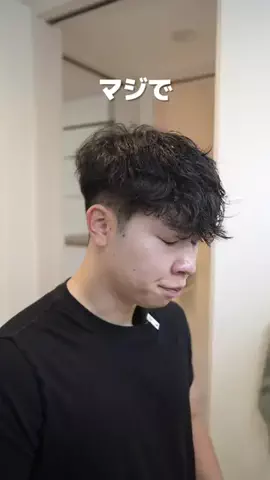 さとる | メンズ美容広めたいのTikTok投稿