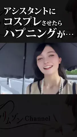 漫画家クリムゾン【公式】のTikTok投稿